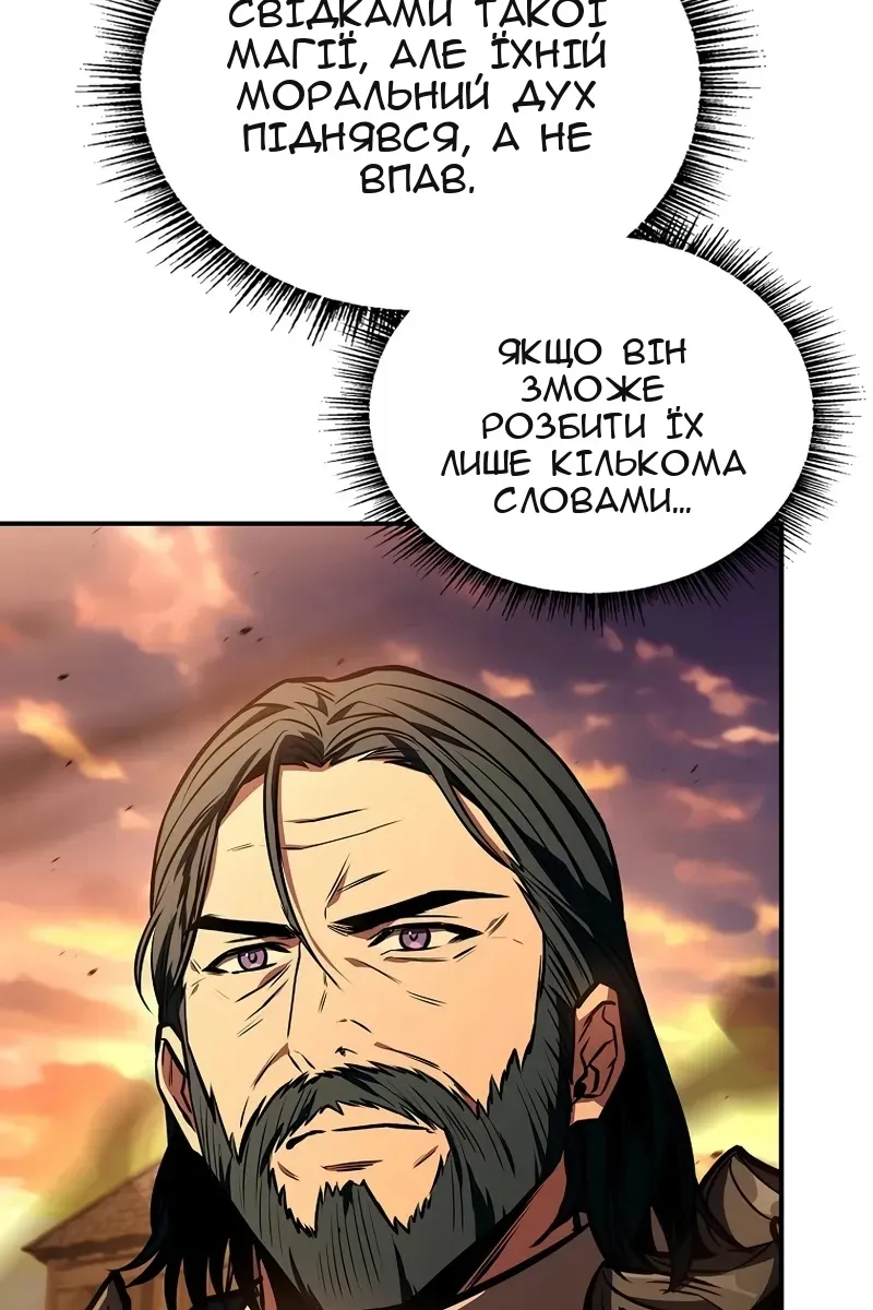Сторінка 16