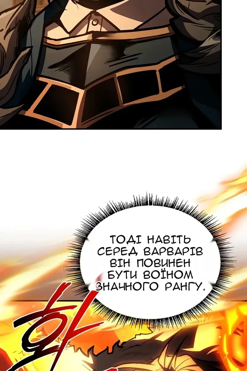 Сторінка 17