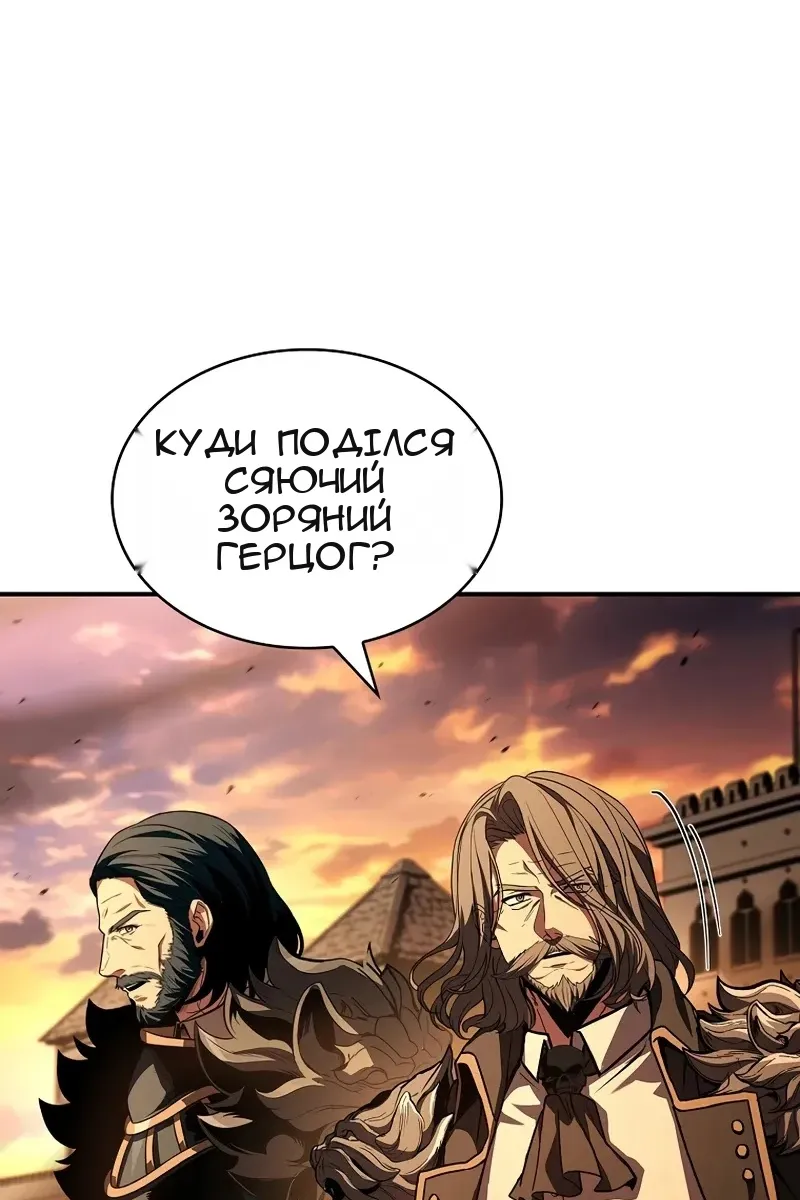Сторінка 21