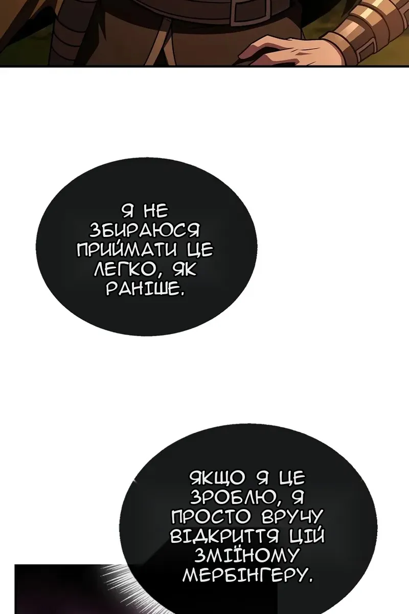 Сторінка 32