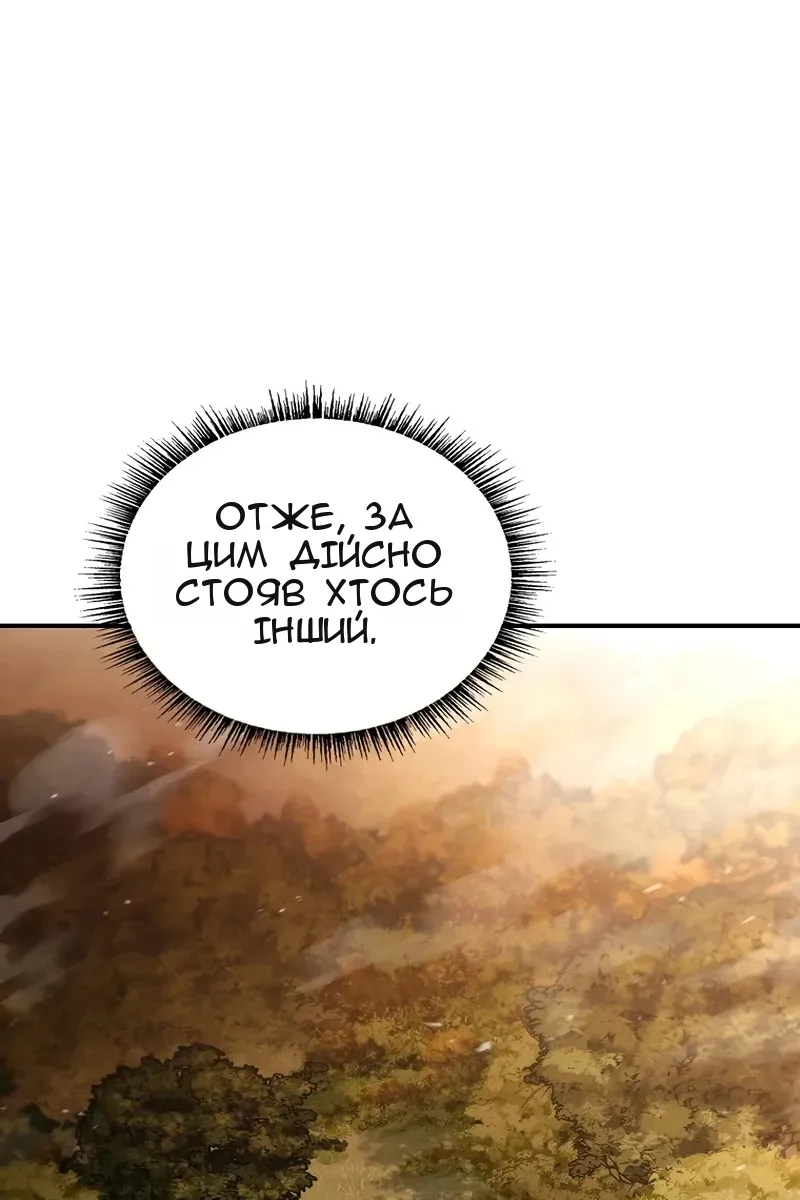 Сторінка 39