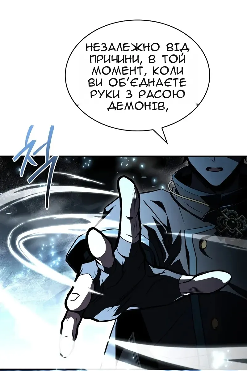 Сторінка 43