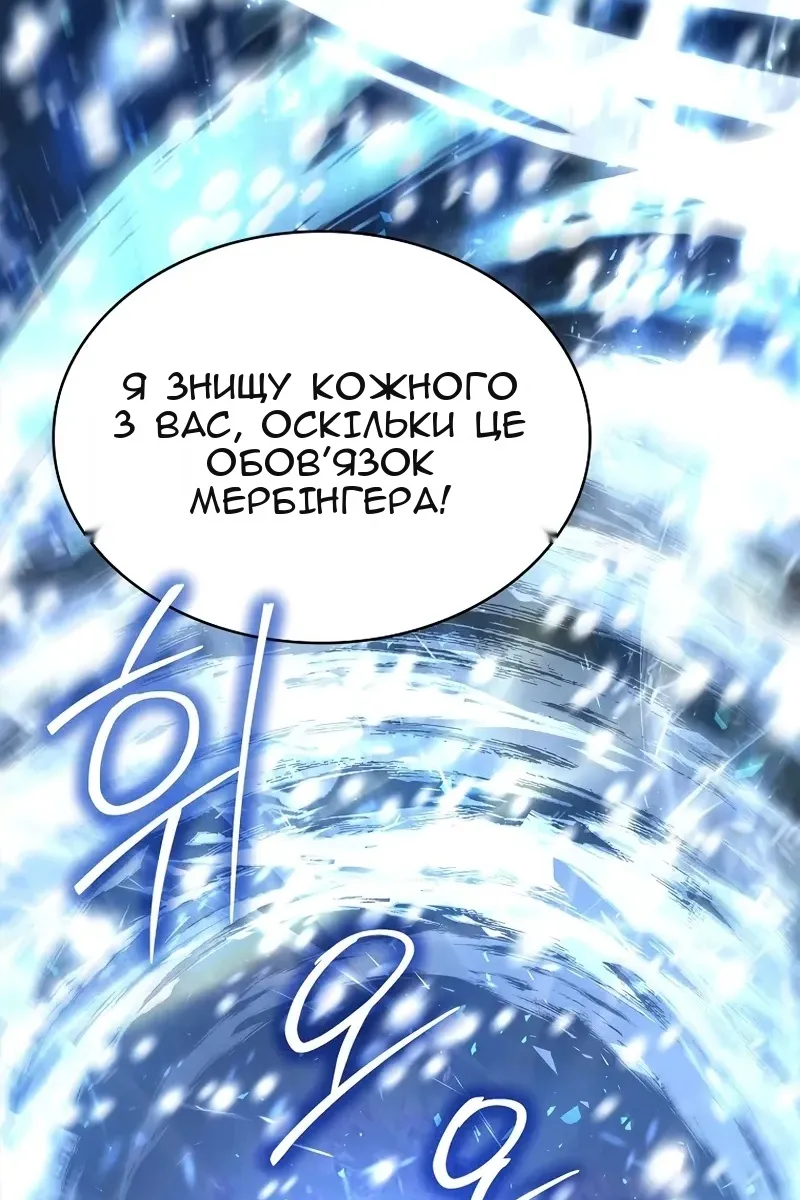 Сторінка 44
