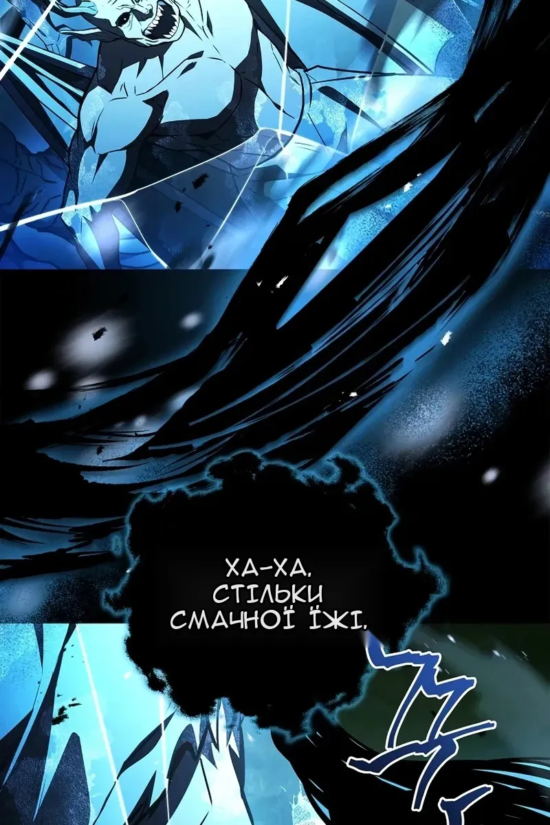 Сторінка 50