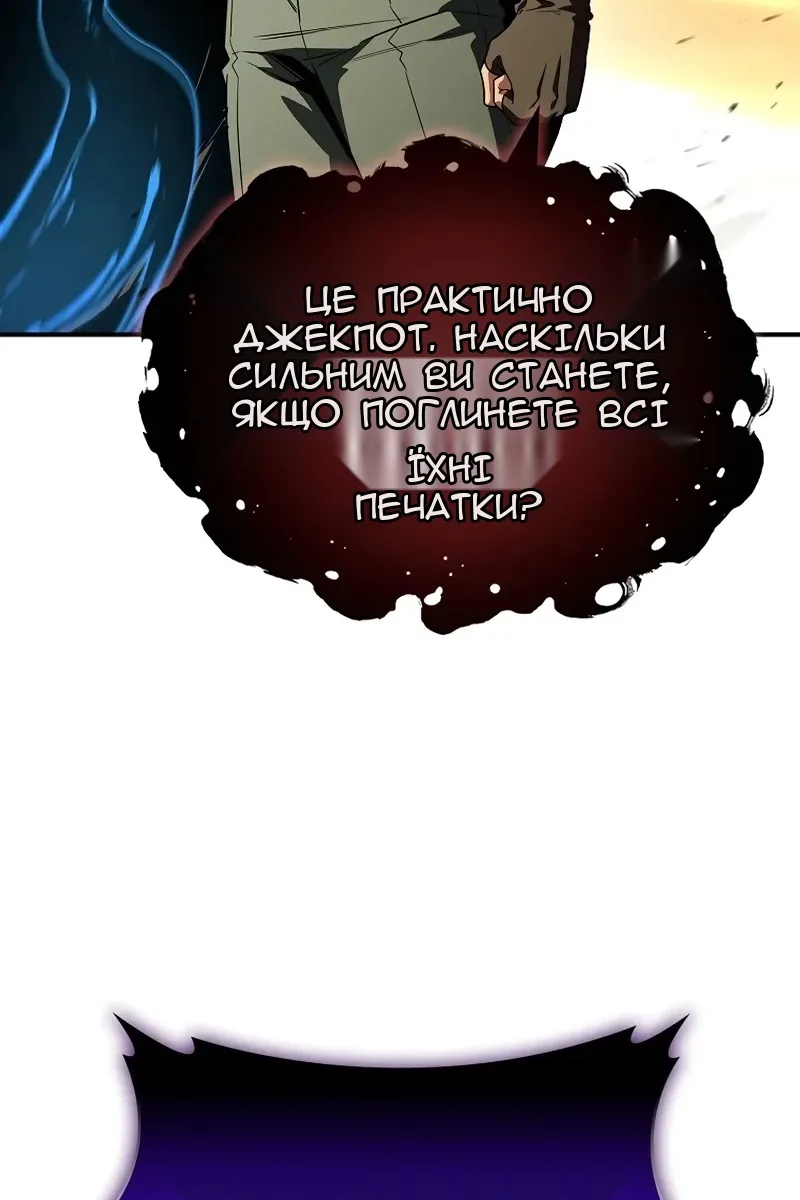 Сторінка 60