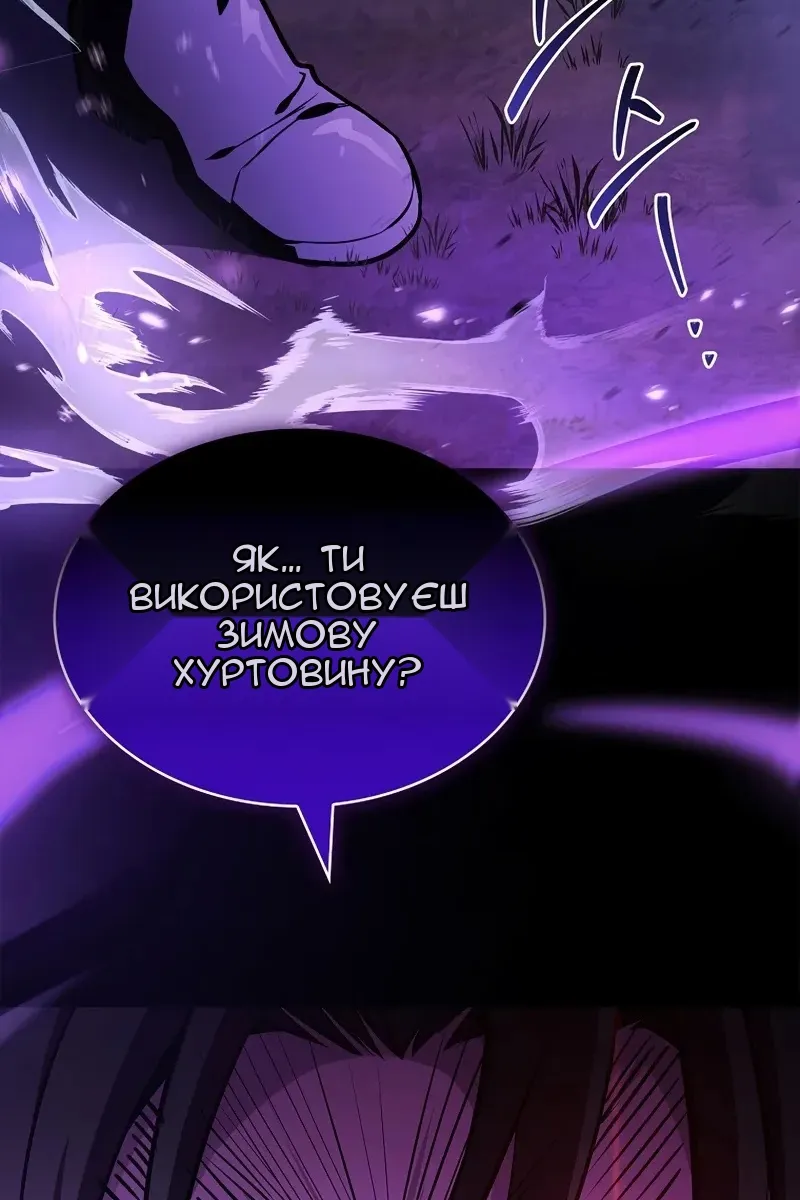 Сторінка 65