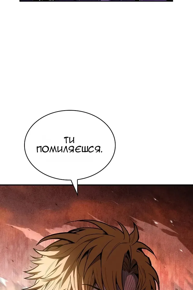 Сторінка 68