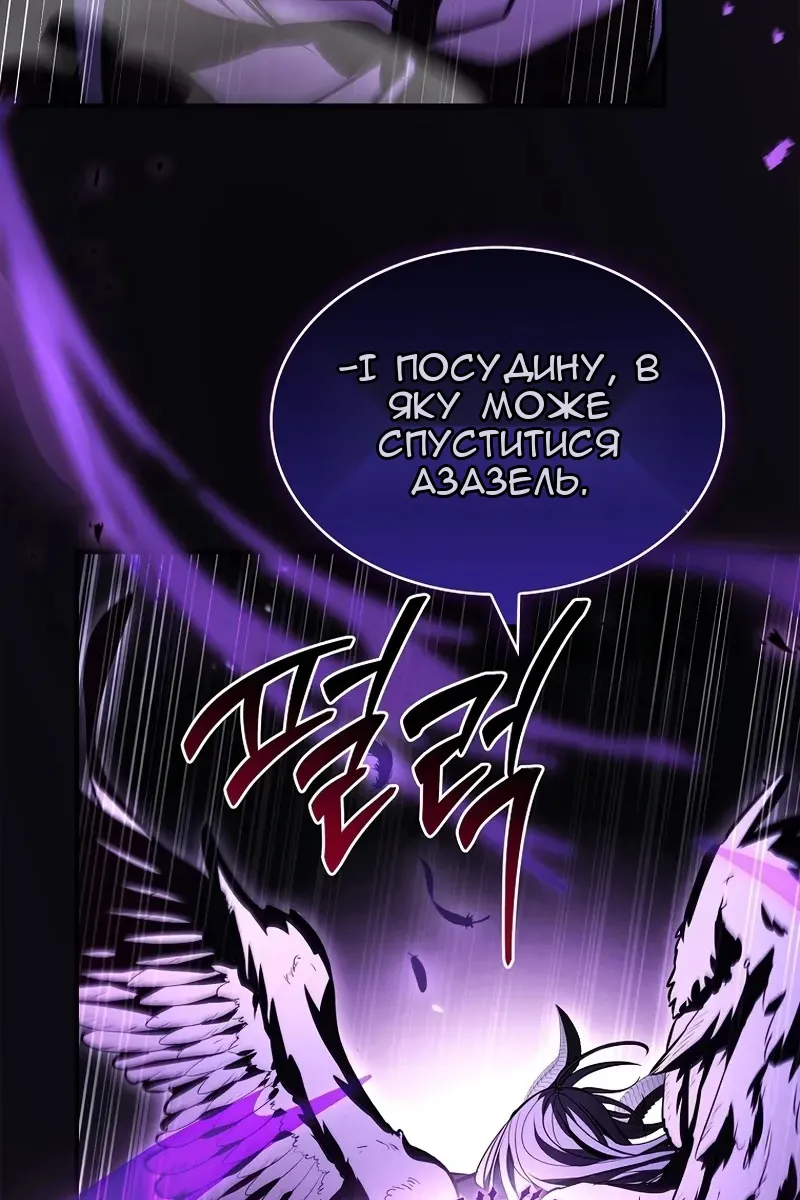 Сторінка 72