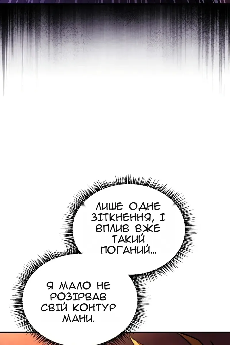 Сторінка 87