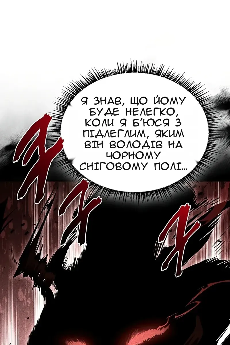 Сторінка 89
