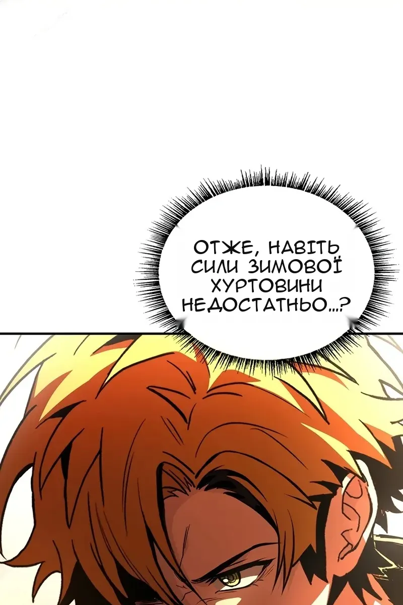 Сторінка 91