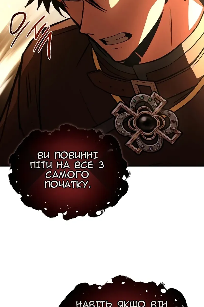 Сторінка 92