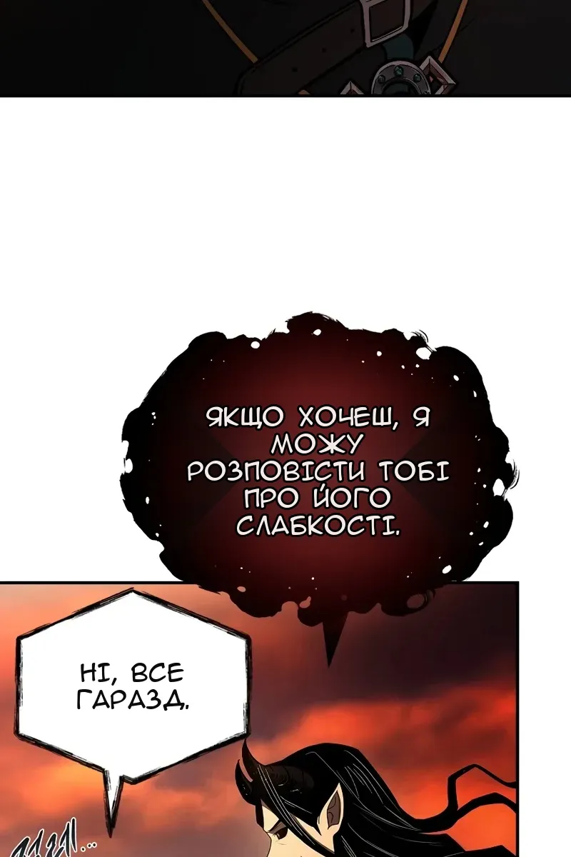 Сторінка 96