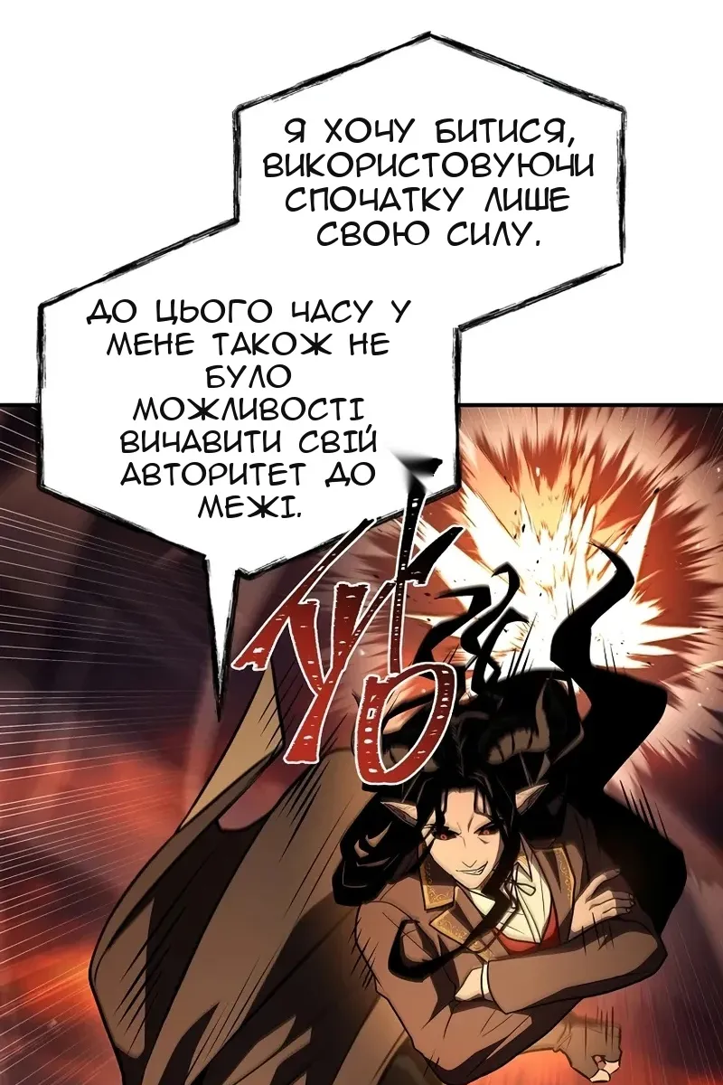 Сторінка 98