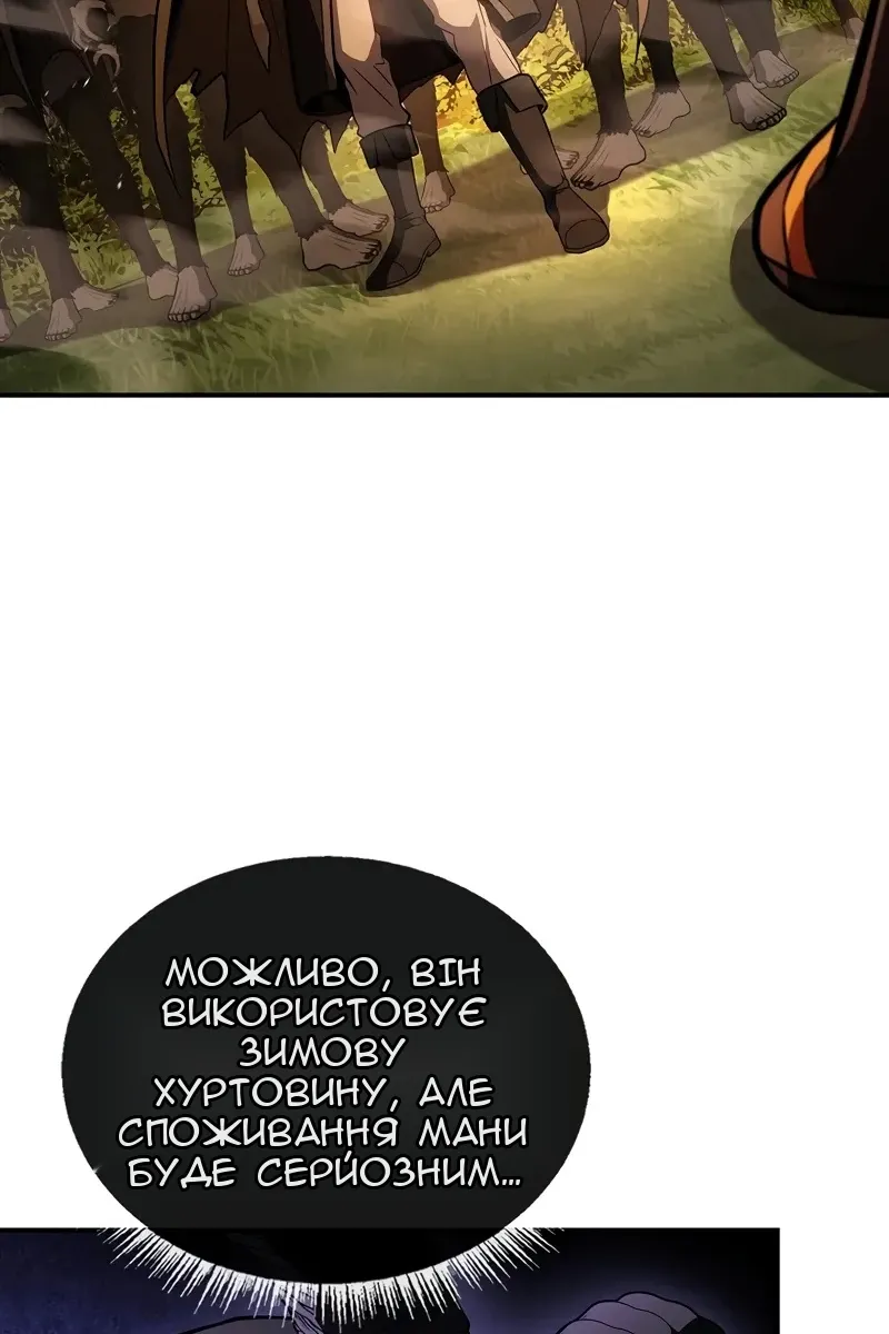 Сторінка 102