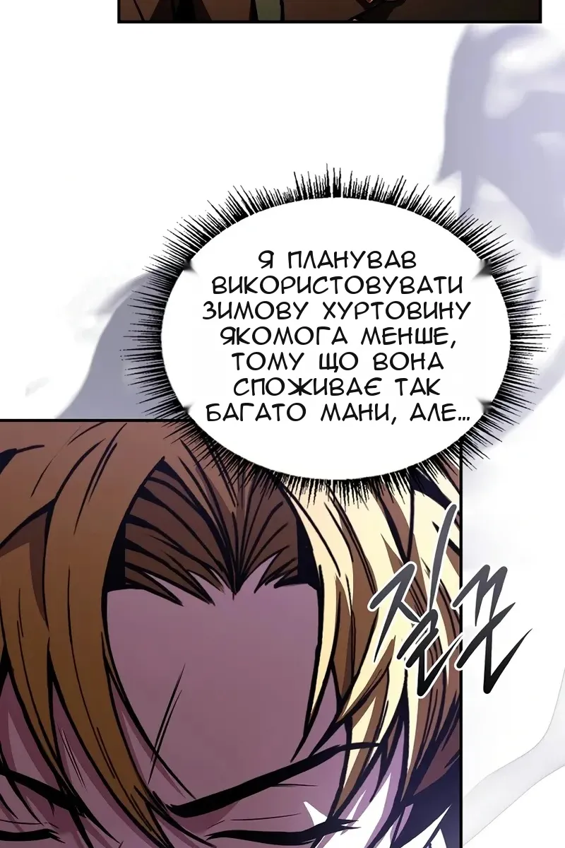 Сторінка 109