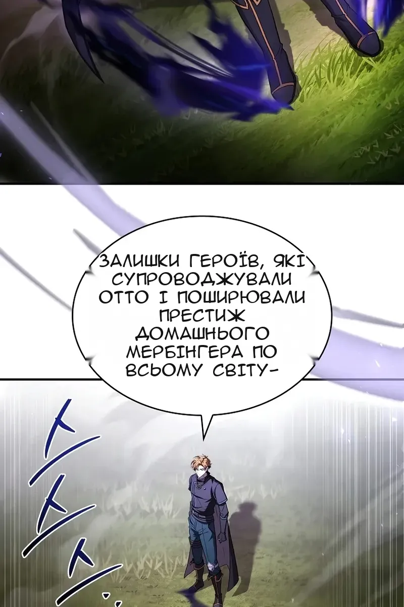 Сторінка 112