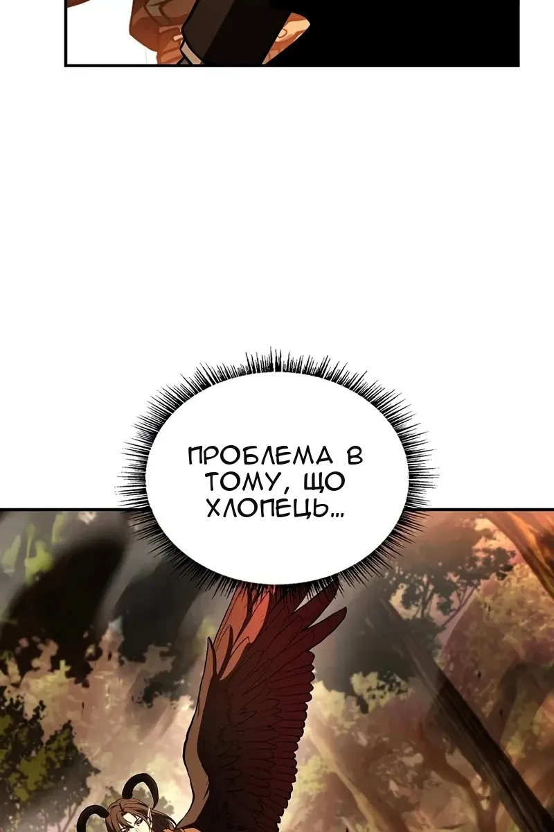 Сторінка 129