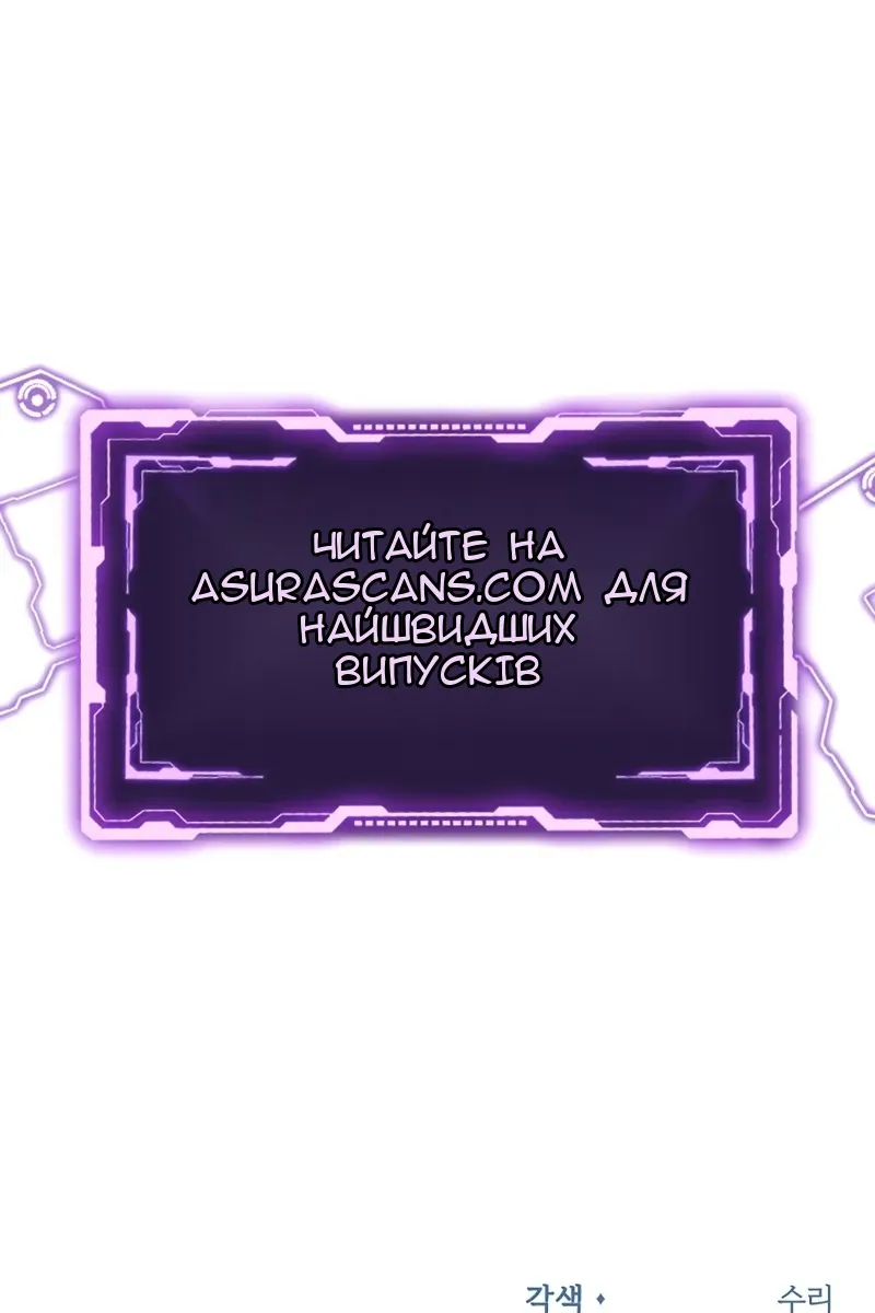 Сторінка 142