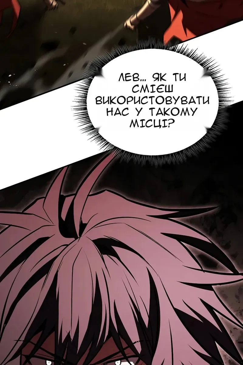Сторінка 5