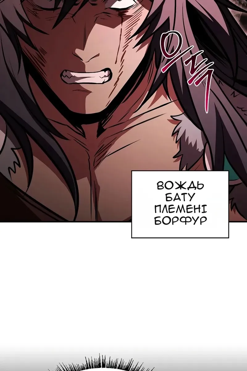 Сторінка 6