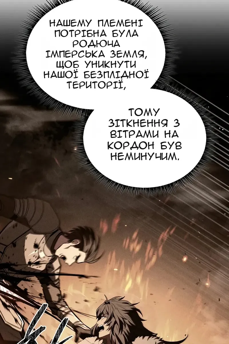 Сторінка 7