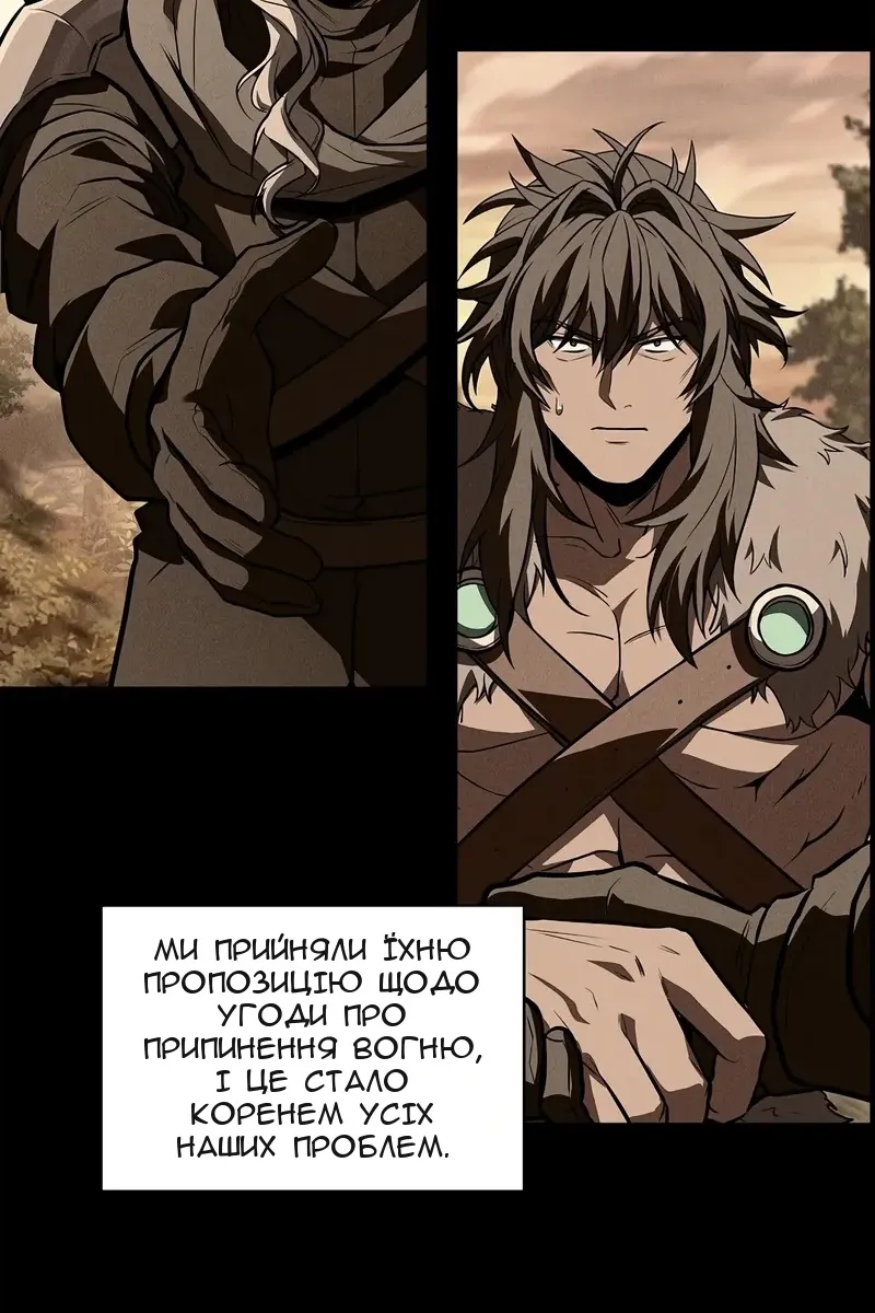 Сторінка 10