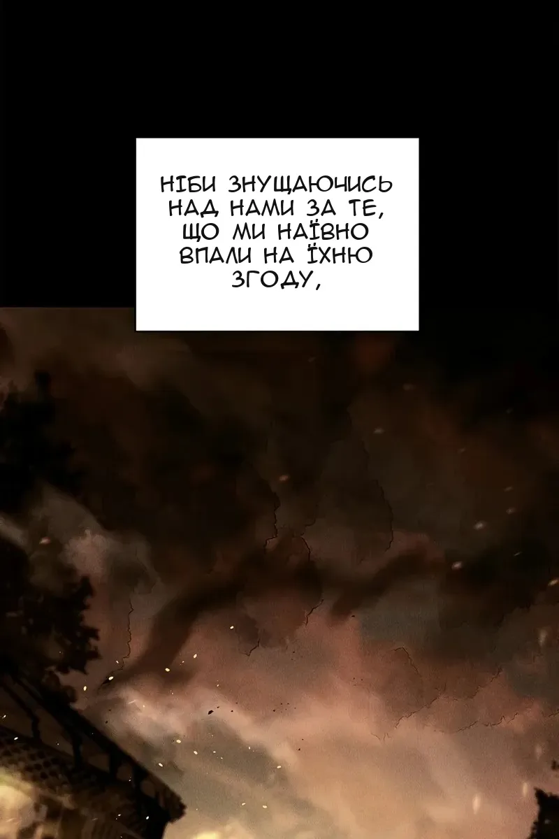 Сторінка 11
