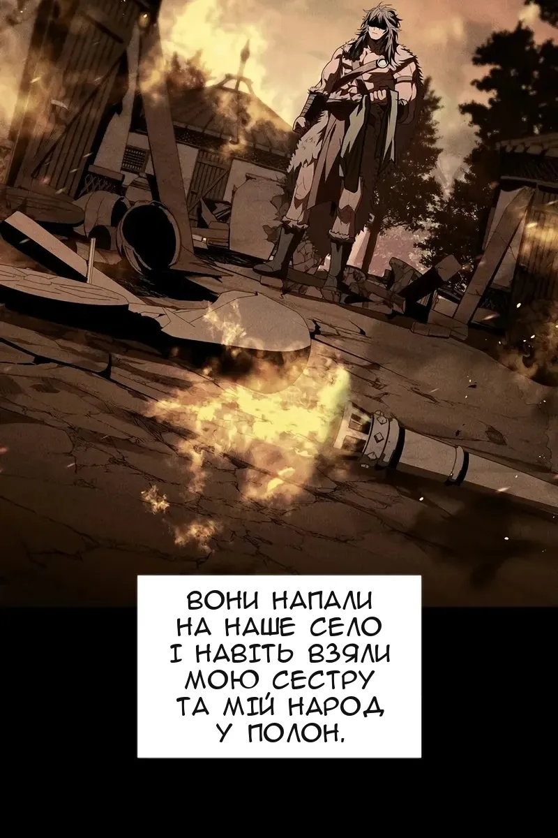 Сторінка 12