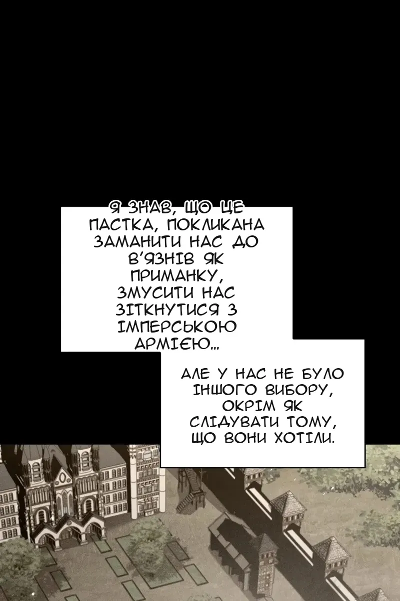 Сторінка 13