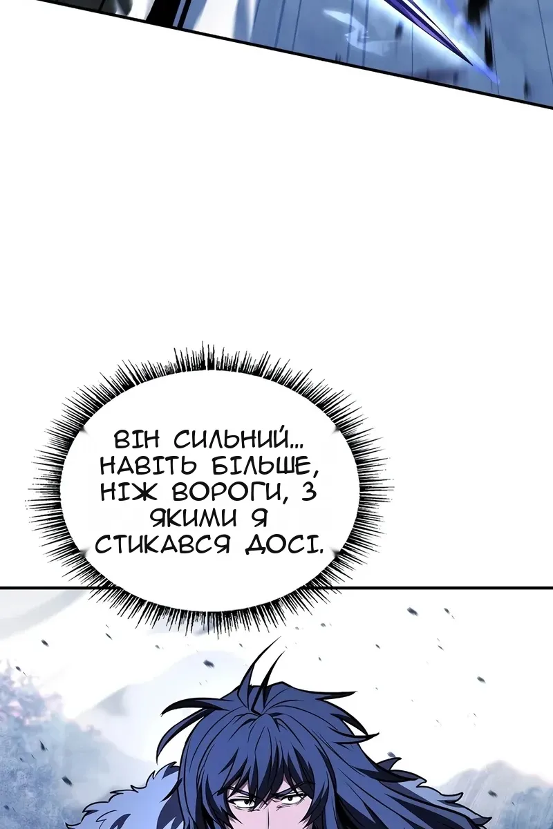 Сторінка 25