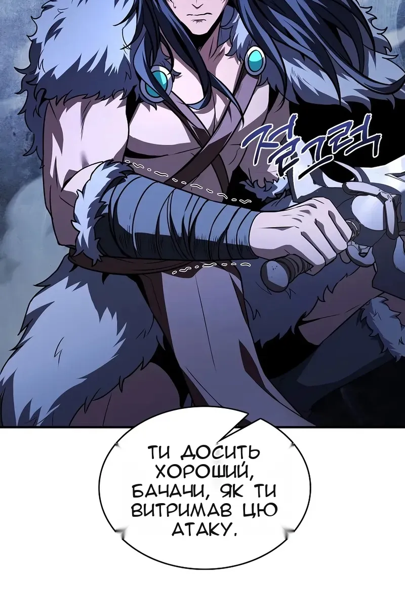 Сторінка 26