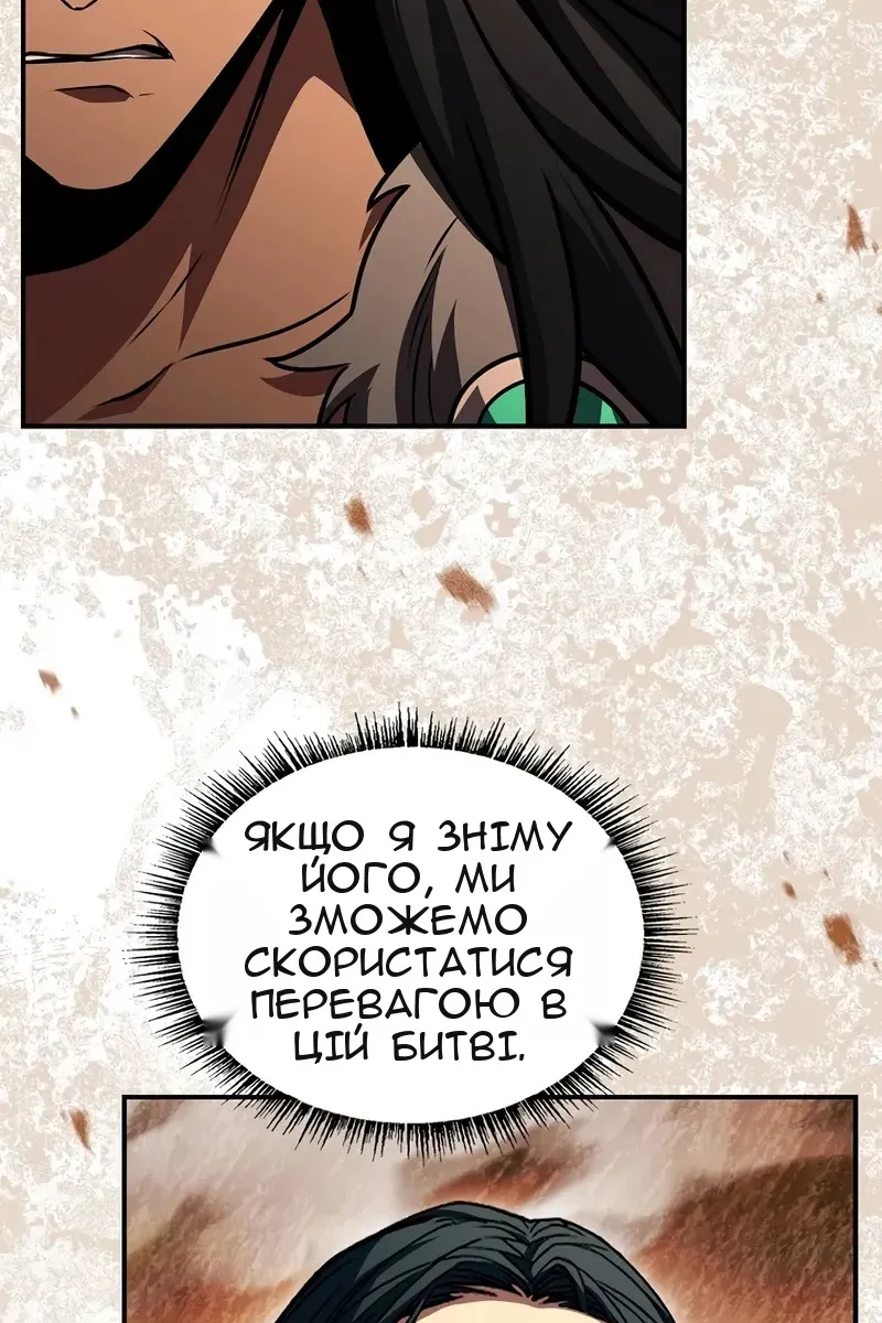 Сторінка 30