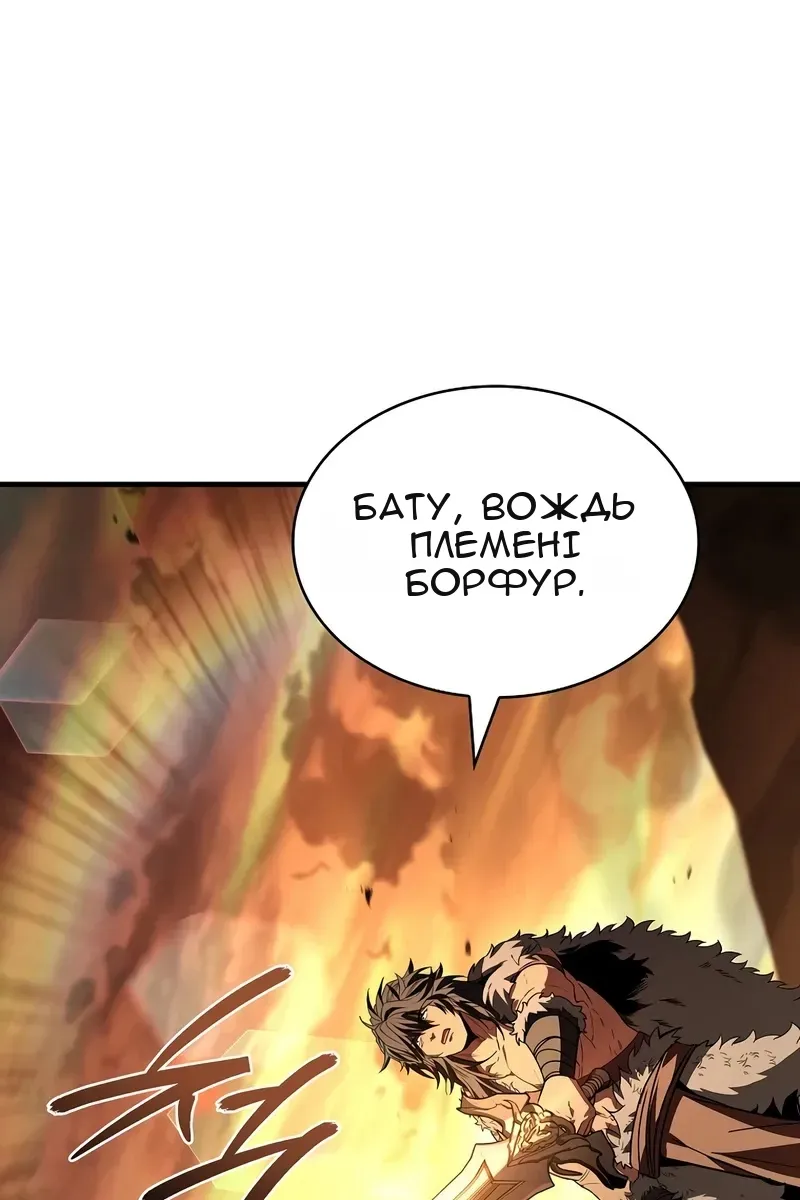 Сторінка 32