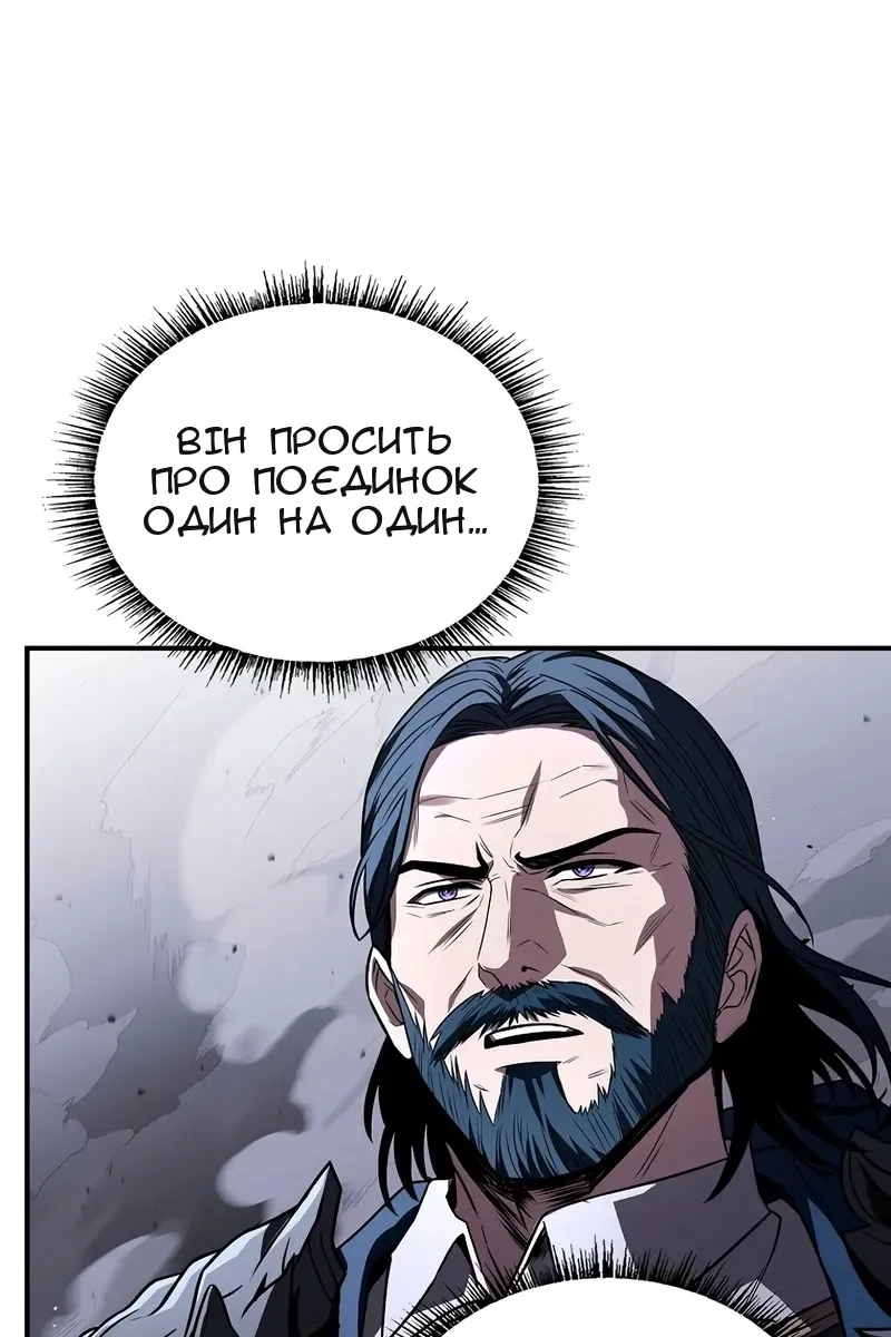 Сторінка 34