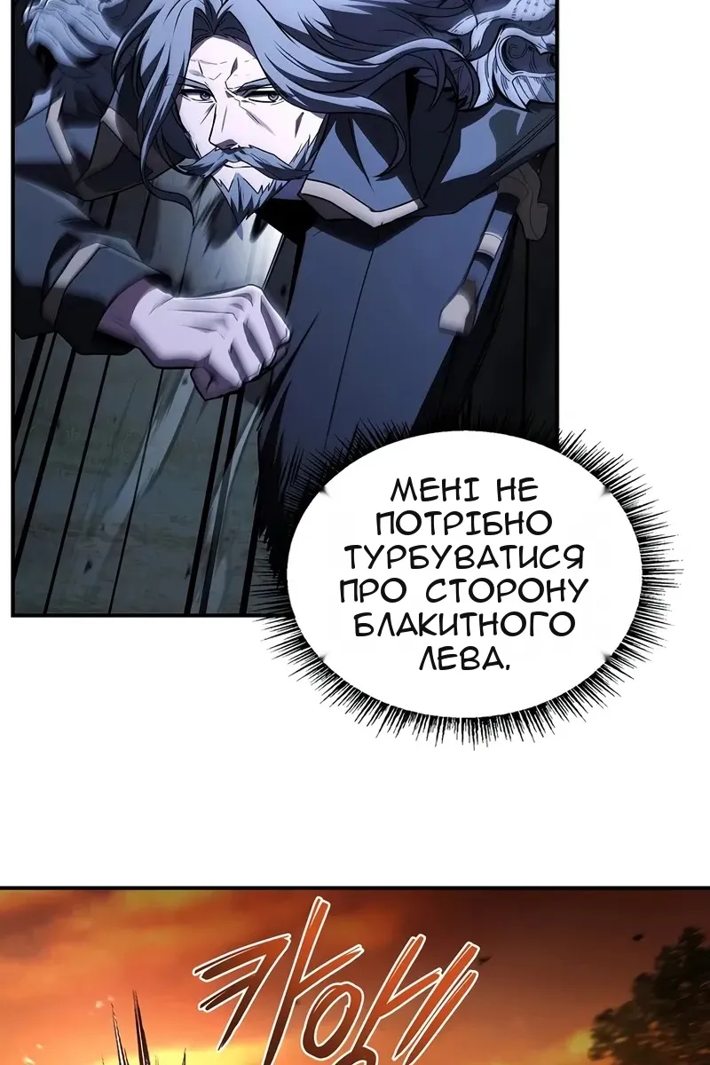 Сторінка 44