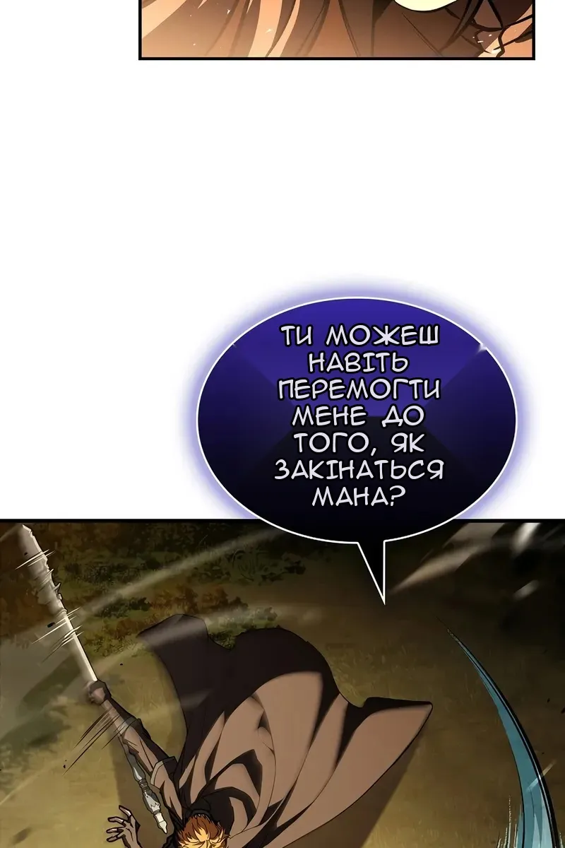 Сторінка 66