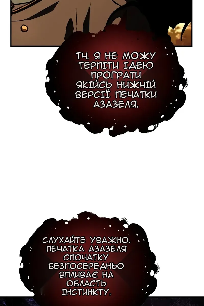 Сторінка 75