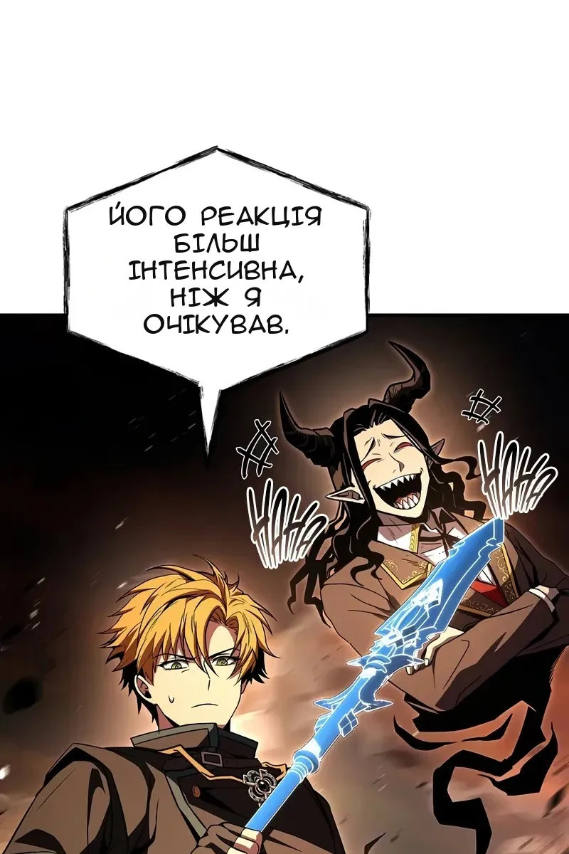 Сторінка 96