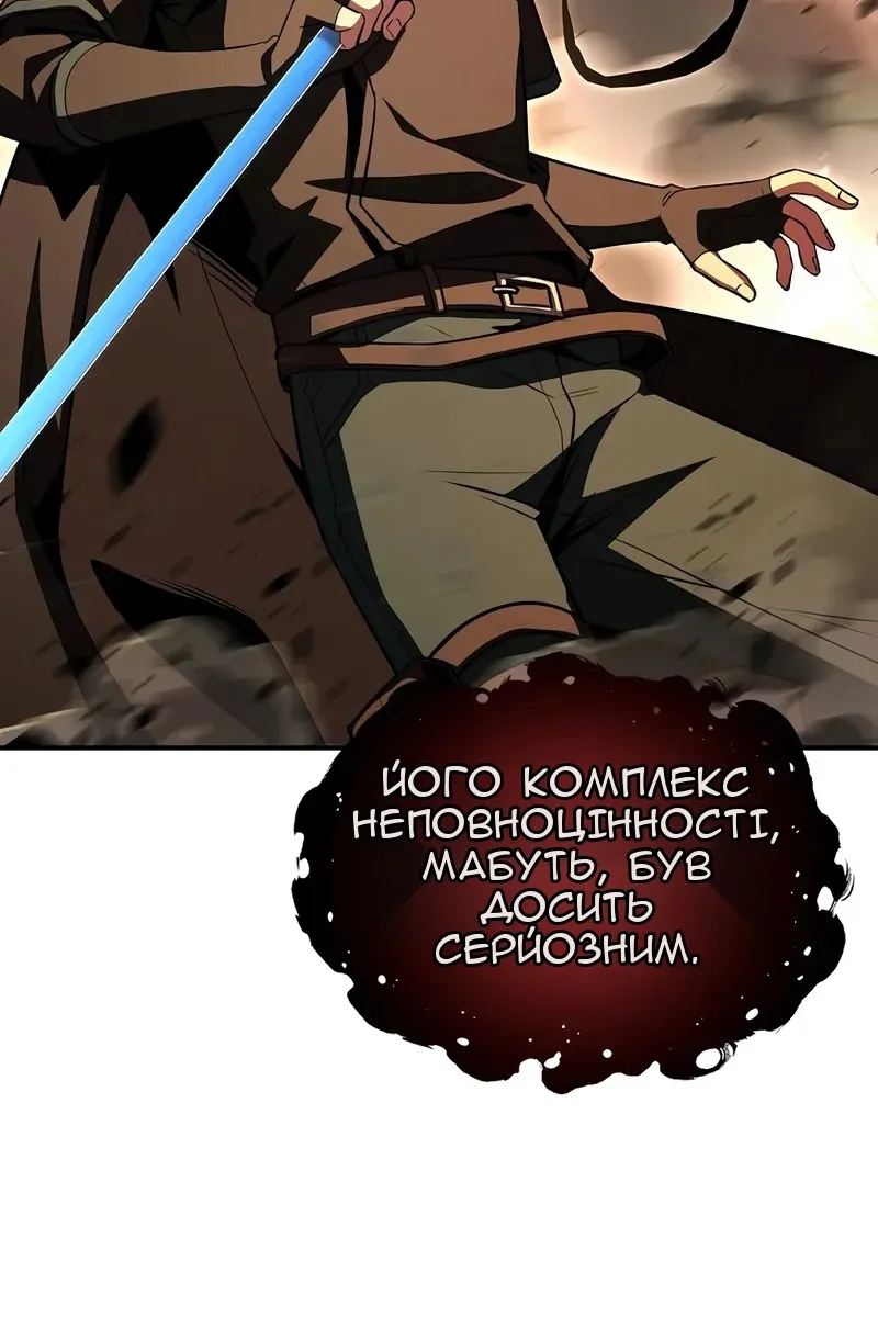 Сторінка 97
