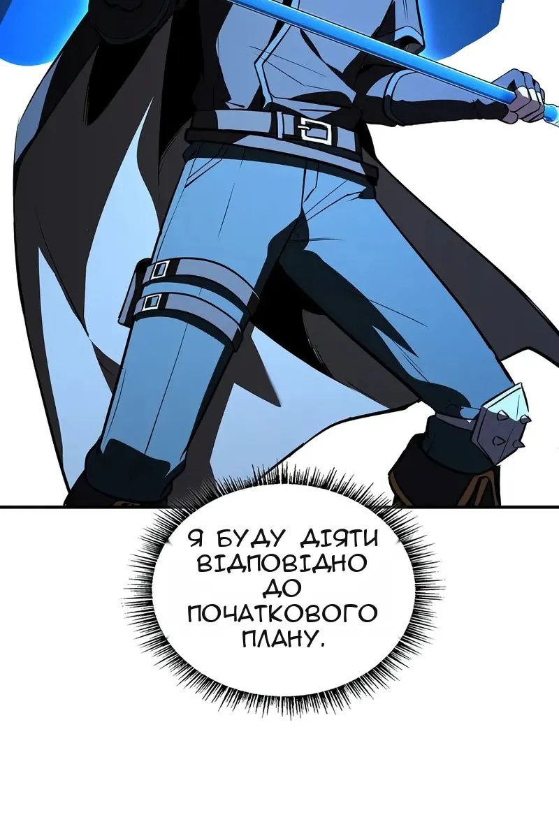 Сторінка 101