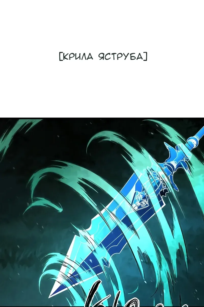 Сторінка 102