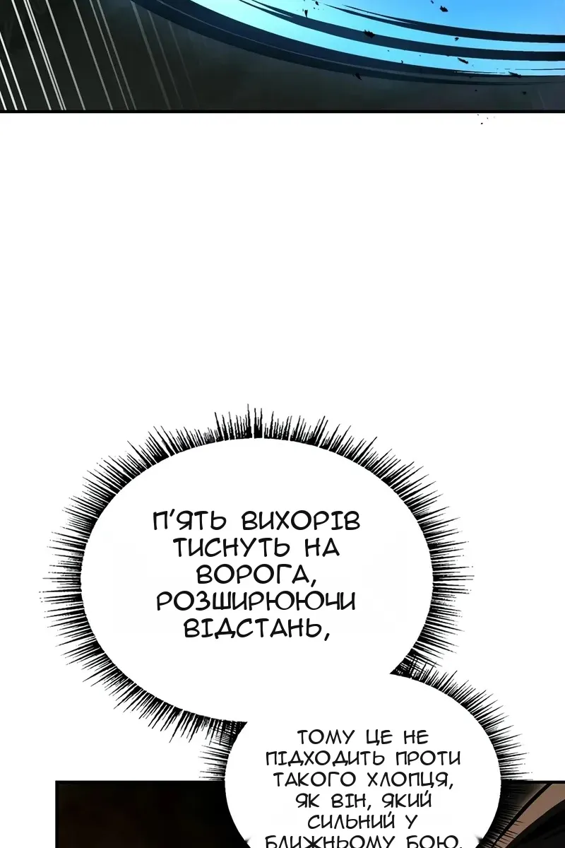 Сторінка 117
