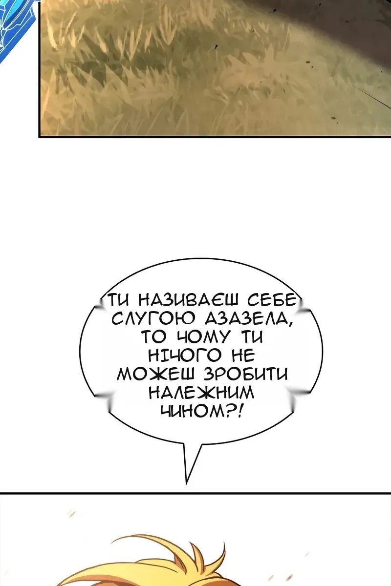Сторінка 119