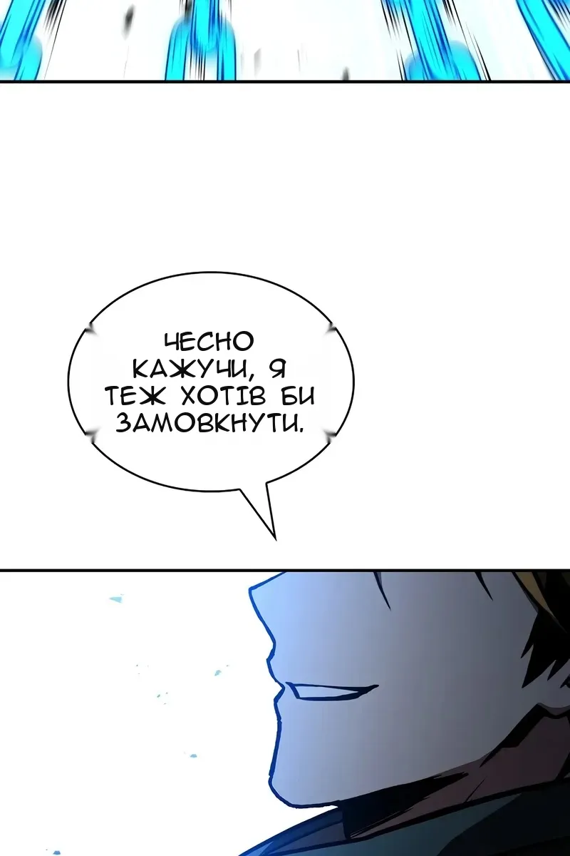 Сторінка 126