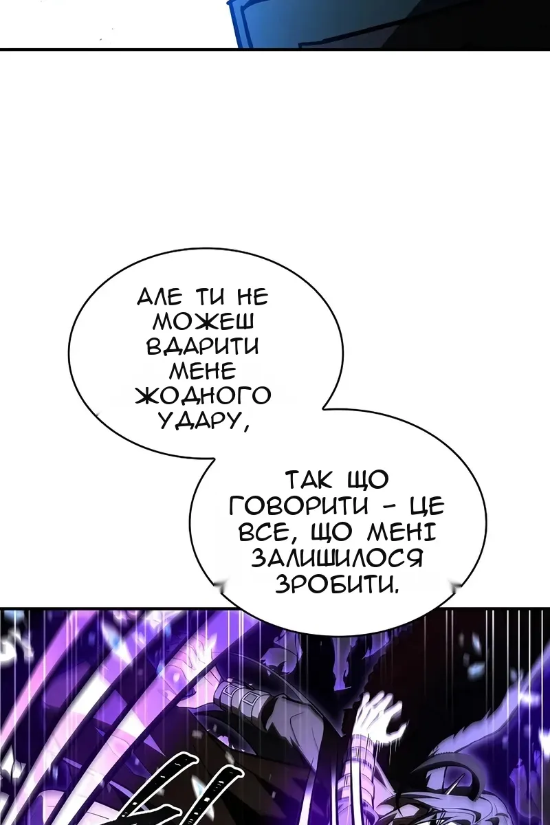 Сторінка 127