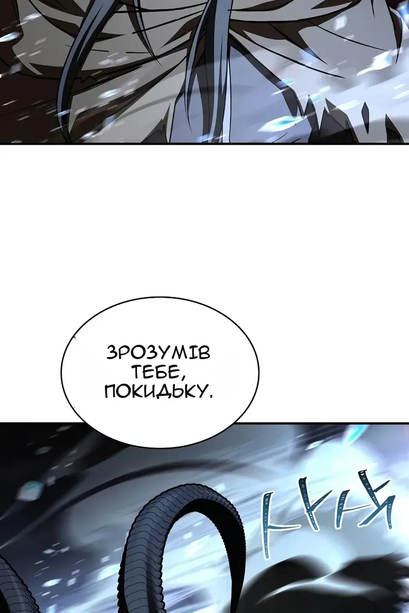 Сторінка 133