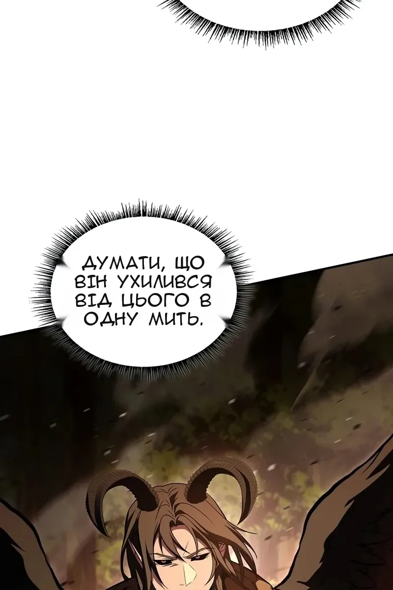 Сторінка 141