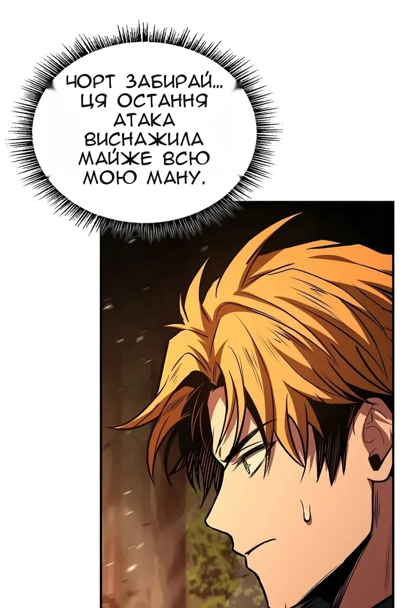 Сторінка 143