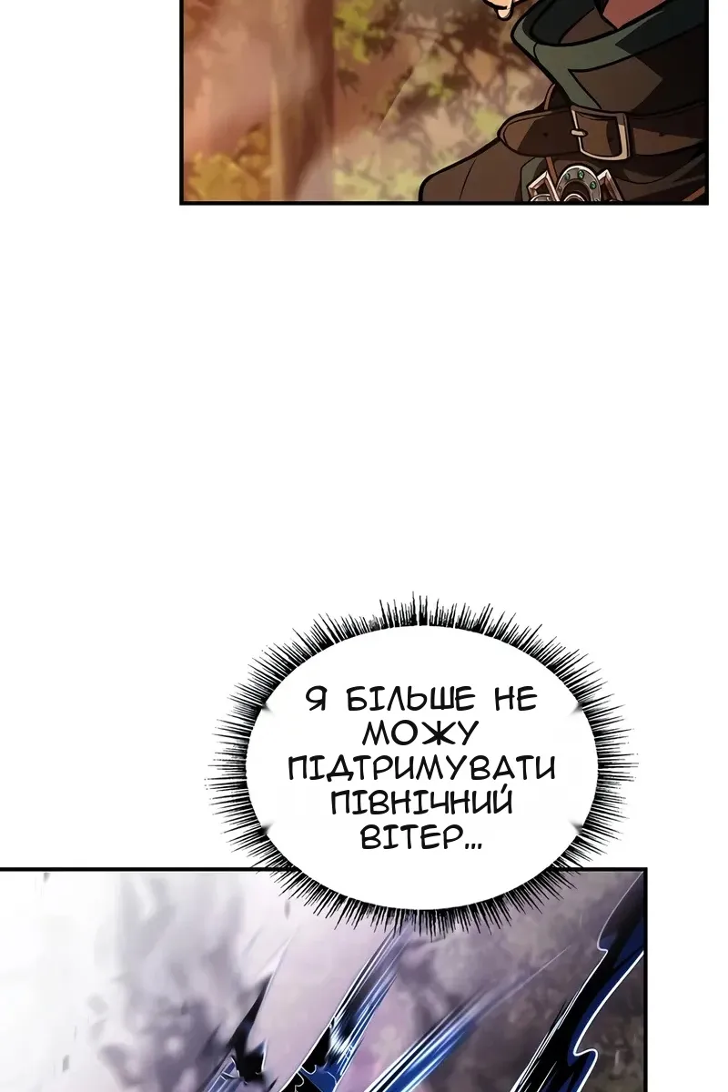 Сторінка 144